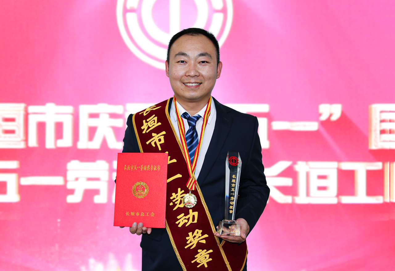 與榜樣，共奮進(jìn) | 蒲瑞公司張炎榮獲長(zhǎng)垣市“五一勞動(dòng)獎(jiǎng)?wù)隆睒s譽(yù)