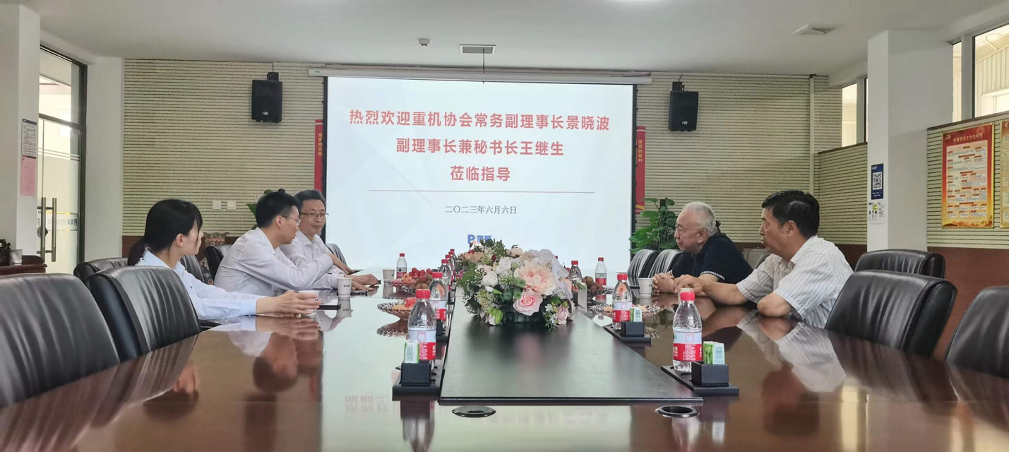 雙碳引領(lǐng)促發(fā)展 | 中國(guó)重機(jī)協(xié)會(huì)常務(wù)副理事長(zhǎng)景曉波、副理事長(zhǎng)兼秘書長(zhǎng)王繼生蒞臨蒲瑞指導(dǎo)工作