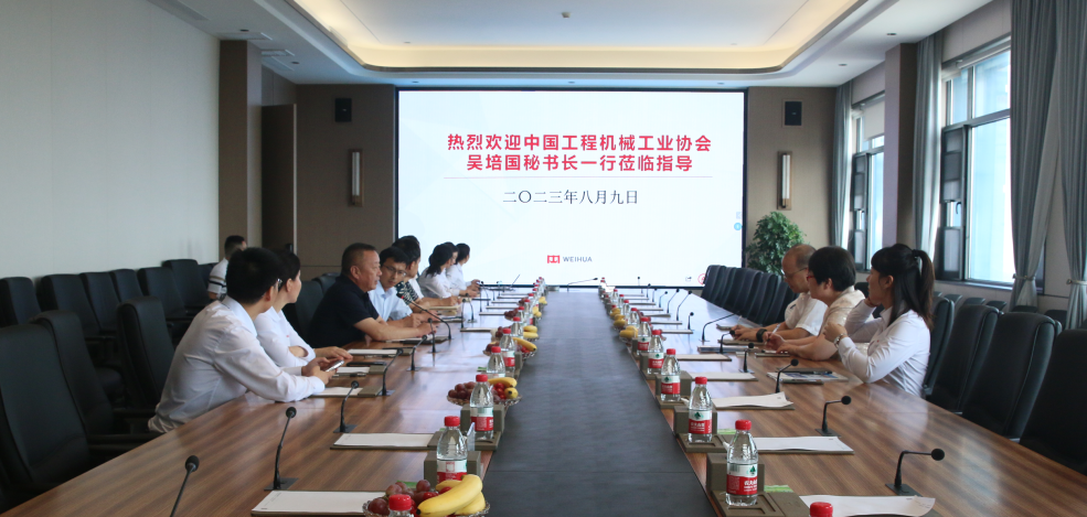 中國工程機(jī)械工業(yè)協(xié)會(huì)秘書長吳培國一行蒞臨蒲瑞調(diào)研考察