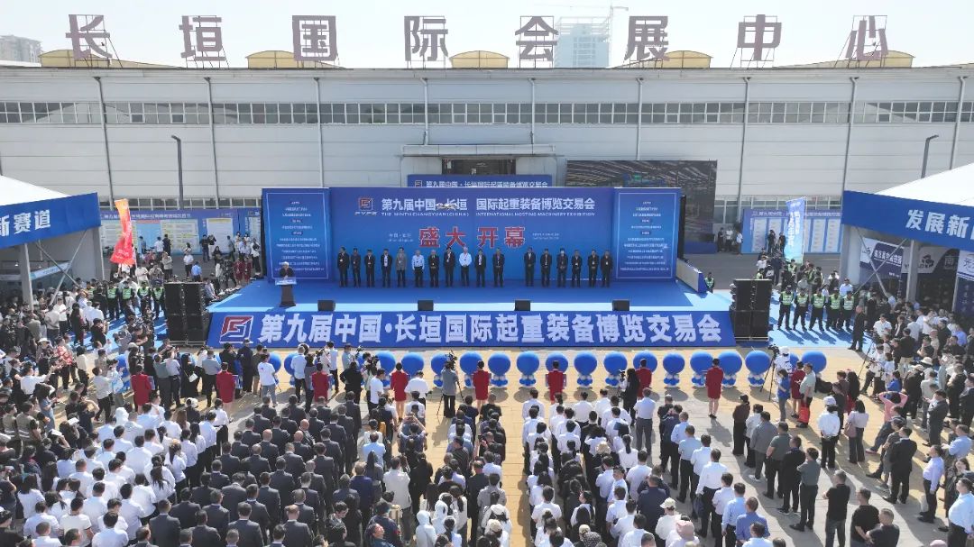 蒲瑞公司精彩亮相第九屆中國(guó)長(zhǎng)垣國(guó)際起重裝備博覽交易會(huì)！